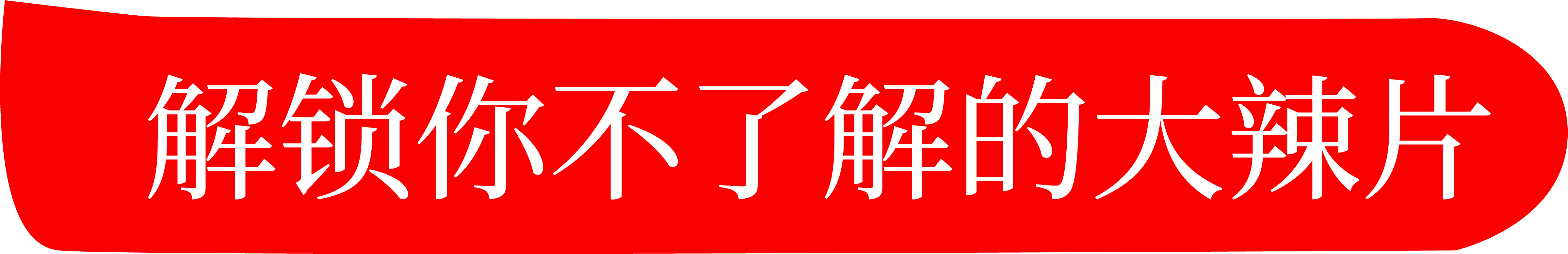 AG旗舰厅