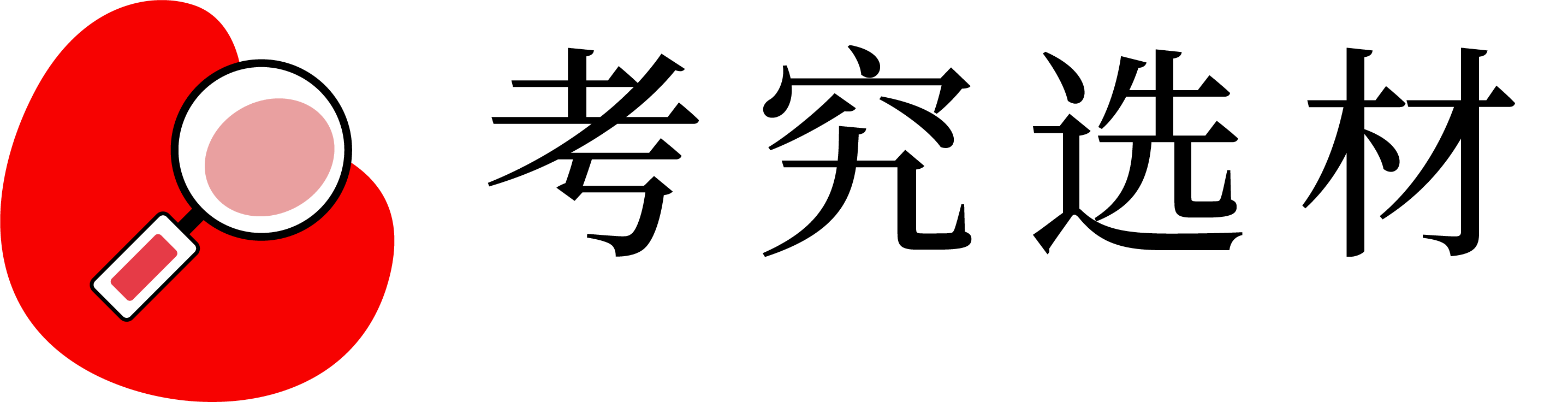 AG旗舰厅