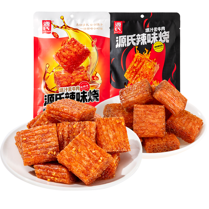 72gAG旗舰厅辣味烧