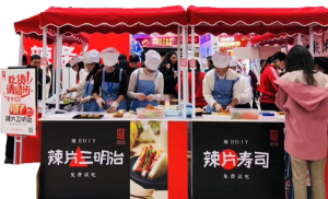 变革年 成立全资子公司AG旗舰厅传媒，致力于营销创新、渠道创新、消费者服务 大单品战略确定，筹备速食、高蛋白制品生产线 产品外贸出海元年，成立外贸部，布局跨境电商