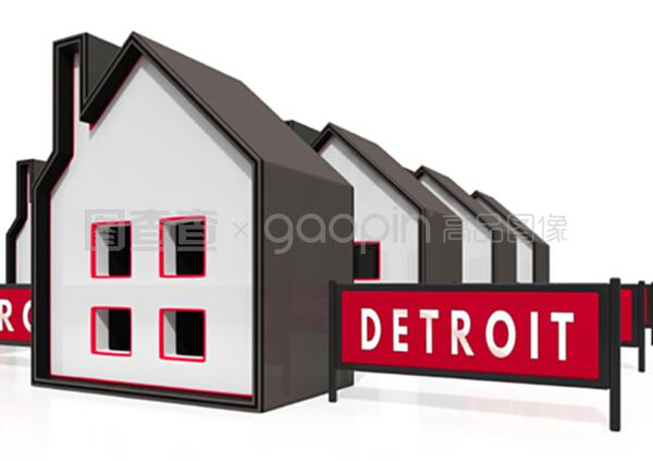 底特律房地产偶像表示房地产买卖m