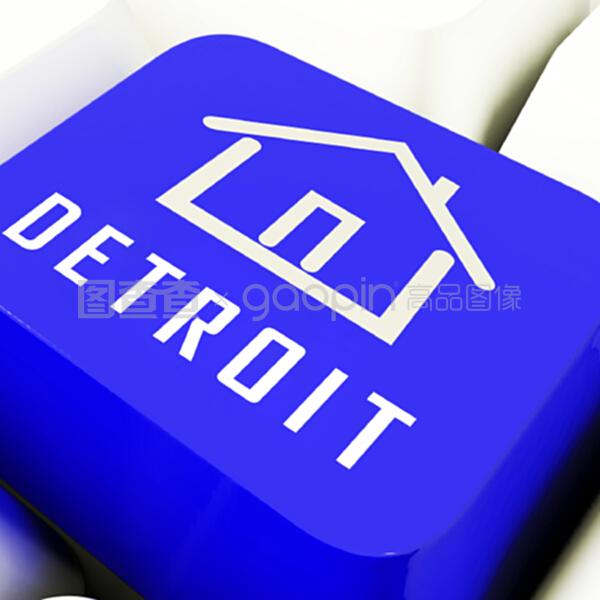 底特律的房地产钥匙描绘了科罗拉多州的住宅购买-